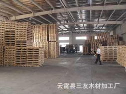 云霄县三友木材加工厂 精选建材产品，构筑品质空间
